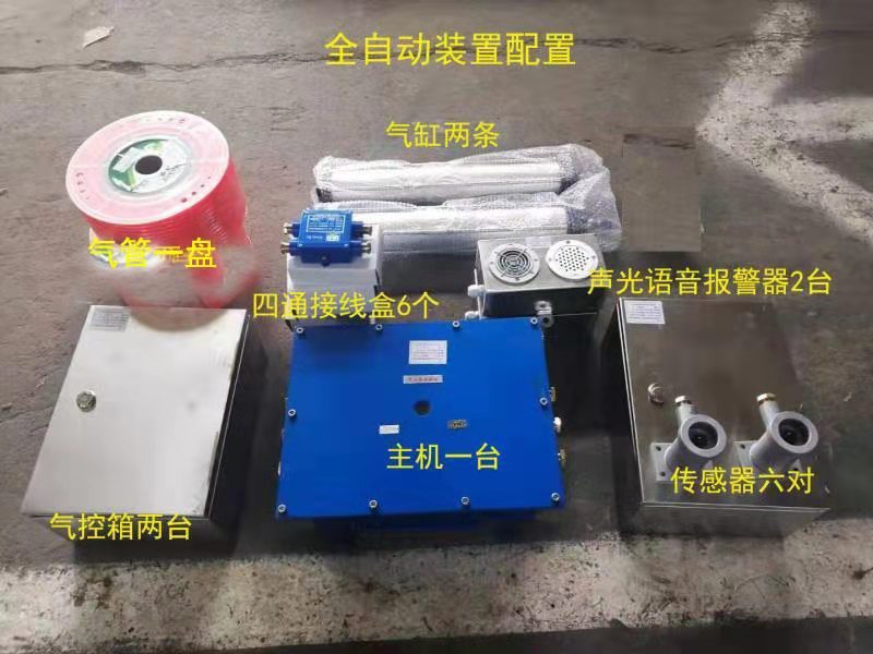 自動(dòng)風(fēng)門(mén)控制裝置