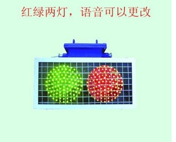 風(fēng)門閉鎖報(bào)警器