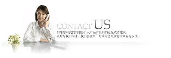 濟(jì)寧和利隆機(jī)電設(shè)備有限公司