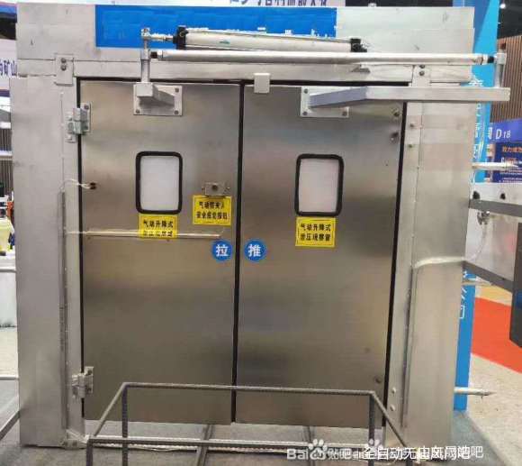 不銹鋼自動(dòng)無(wú)壓風(fēng)門