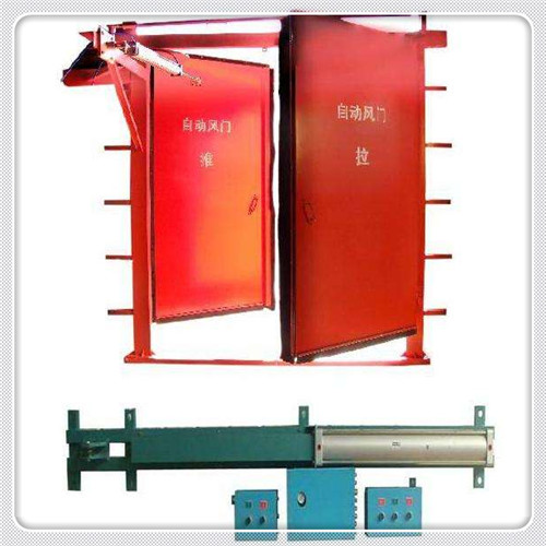 礦用自動(dòng)行車風(fēng)門,氣動(dòng)全自動(dòng)行車風(fēng)門