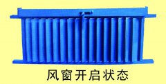 煤礦用自動調節風窗設備斷電或者