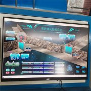 煤礦全自動風門遠程控制裝置功能