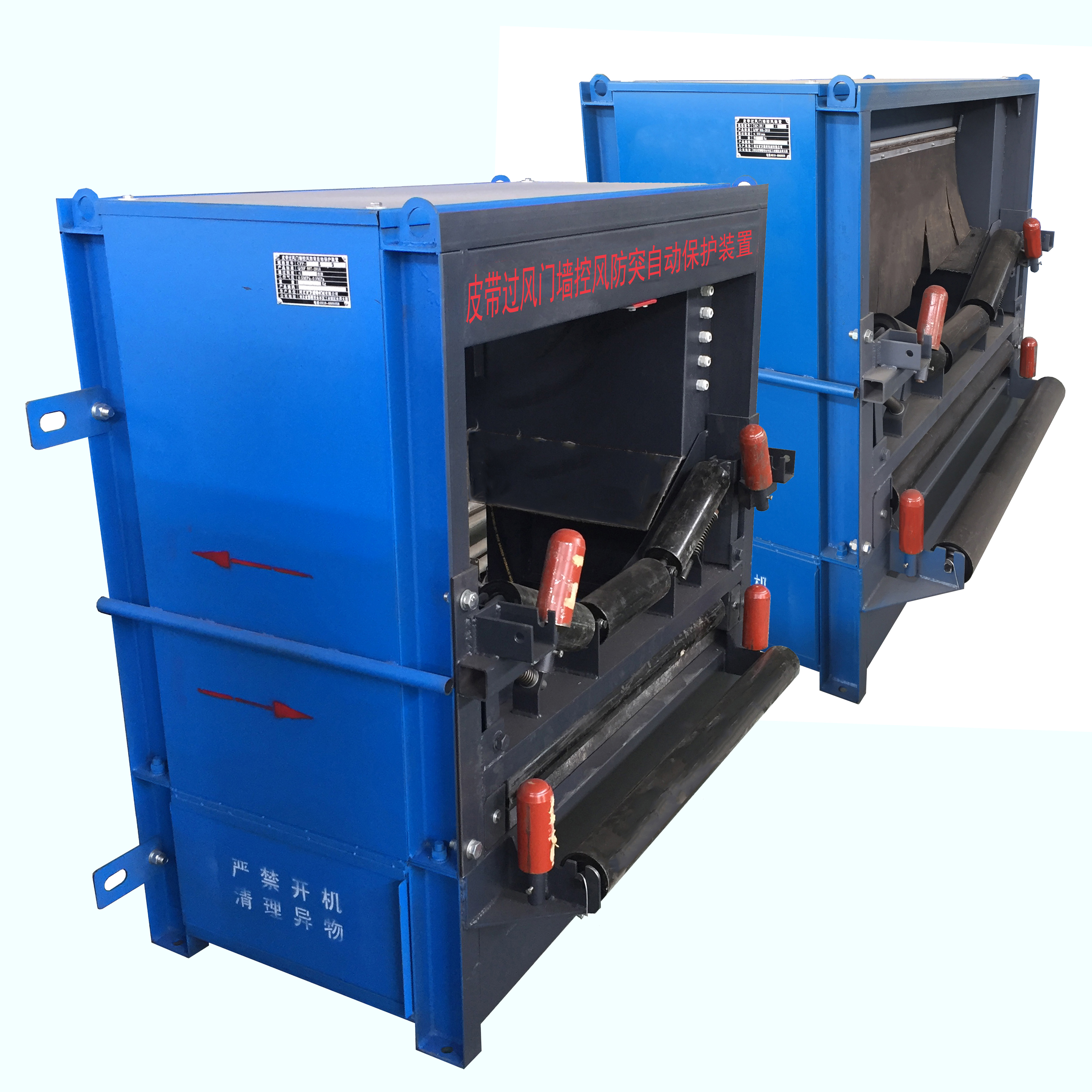 MPF800煤礦用皮帶巷防逆流風門