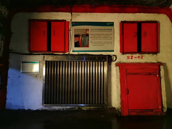 礦用調(diào)節(jié)風窗